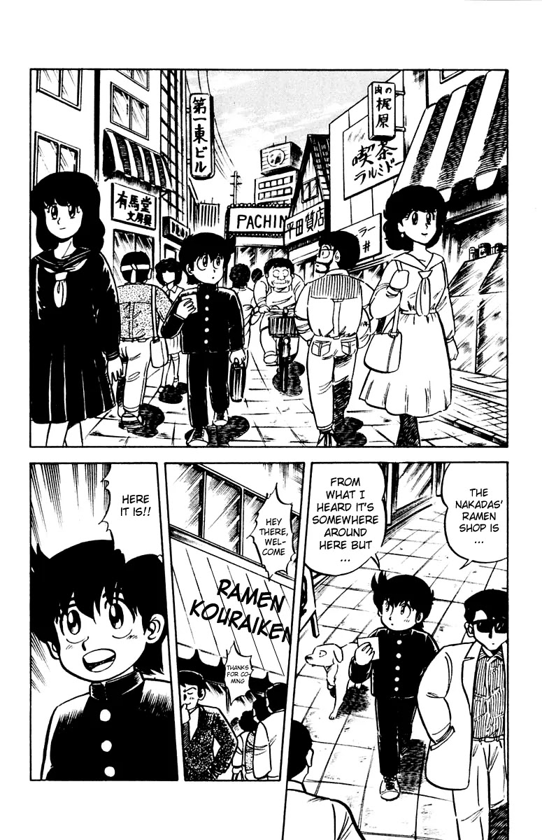 Mister Ajikko Chapter 7 page 4 - Chapter 7 : Nakada and Kouraiken