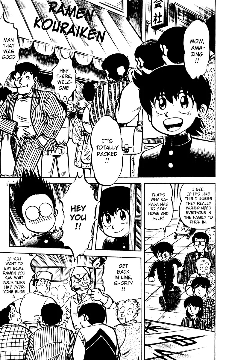Mister Ajikko Chapter 7 page 5 - Chapter 7 : Nakada and Kouraiken