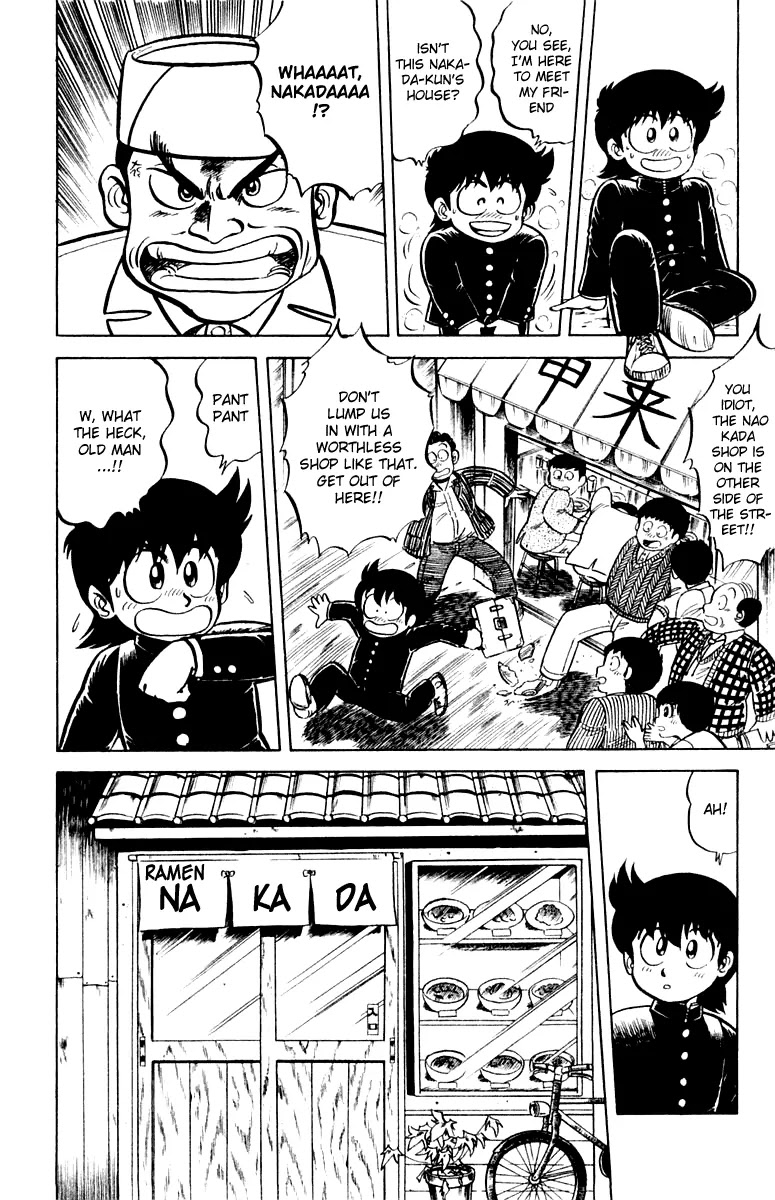 Mister Ajikko Chapter 7 page 6 - Chapter 7 : Nakada and Kouraiken