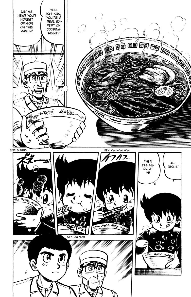 Mister Ajikko Chapter 7 page 8 - Chapter 7 : Nakada and Kouraiken