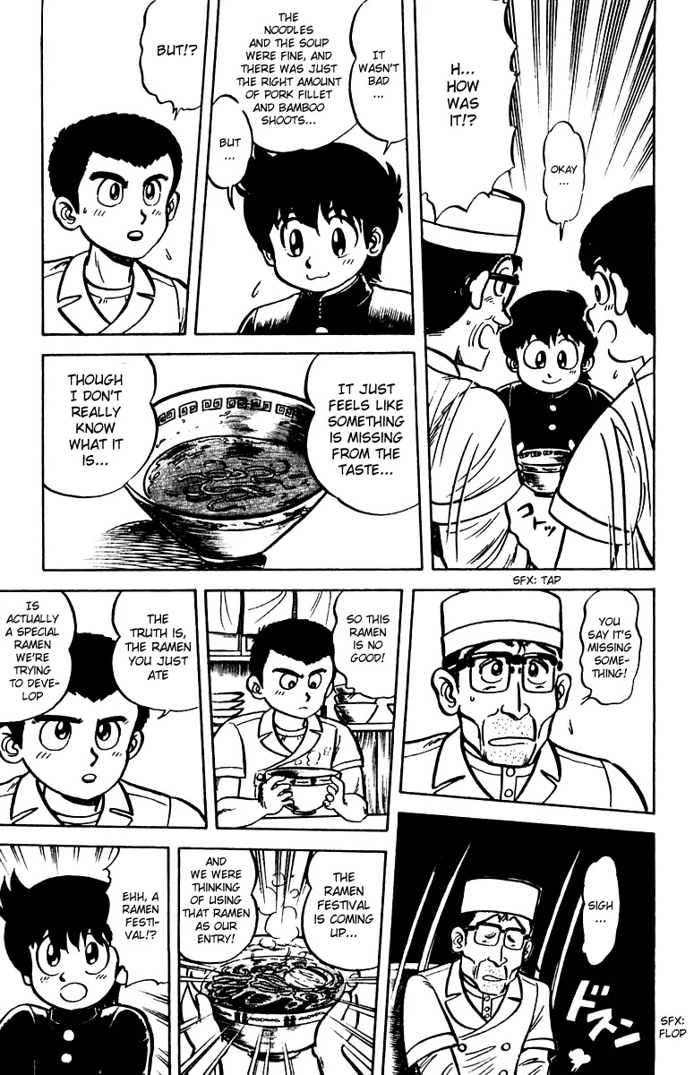 Mister Ajikko Chapter 7 page 9 - Chapter 7 : Nakada and Kouraiken