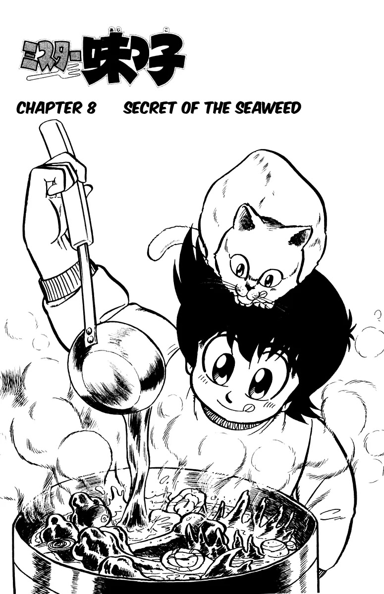 Mister Ajikko Chapter 8 page 1 - Chapter 8 : Secret of the Seaweed