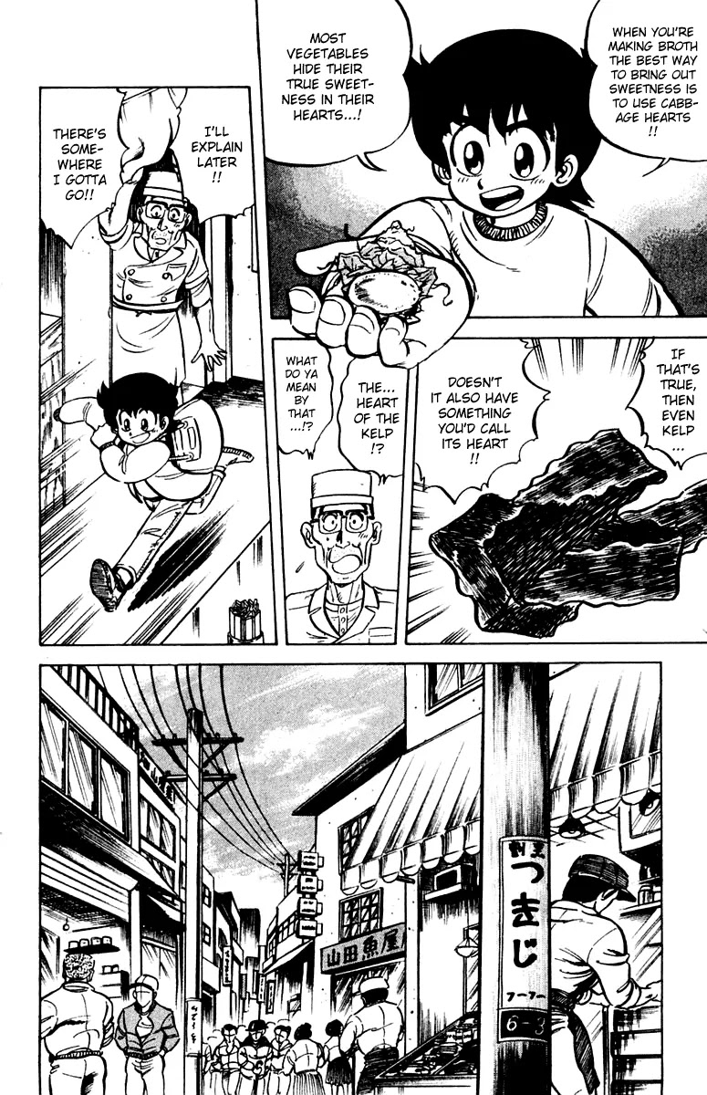 Mister Ajikko Chapter 8 page 10 - Chapter 8 : Secret of the Seaweed