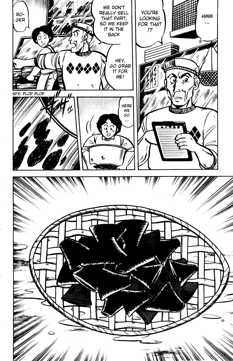 Mister Ajikko Chapter 8 page 12 - Chapter 8 : Secret of the Seaweed