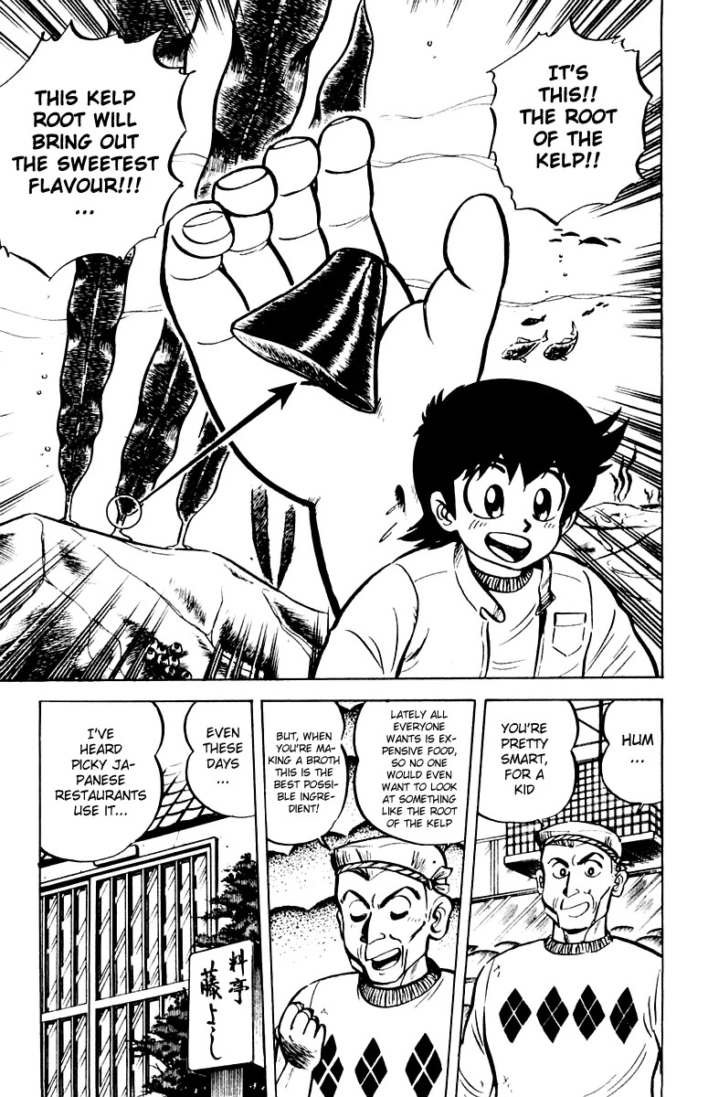 Mister Ajikko Chapter 8 page 13 - Chapter 8 : Secret of the Seaweed