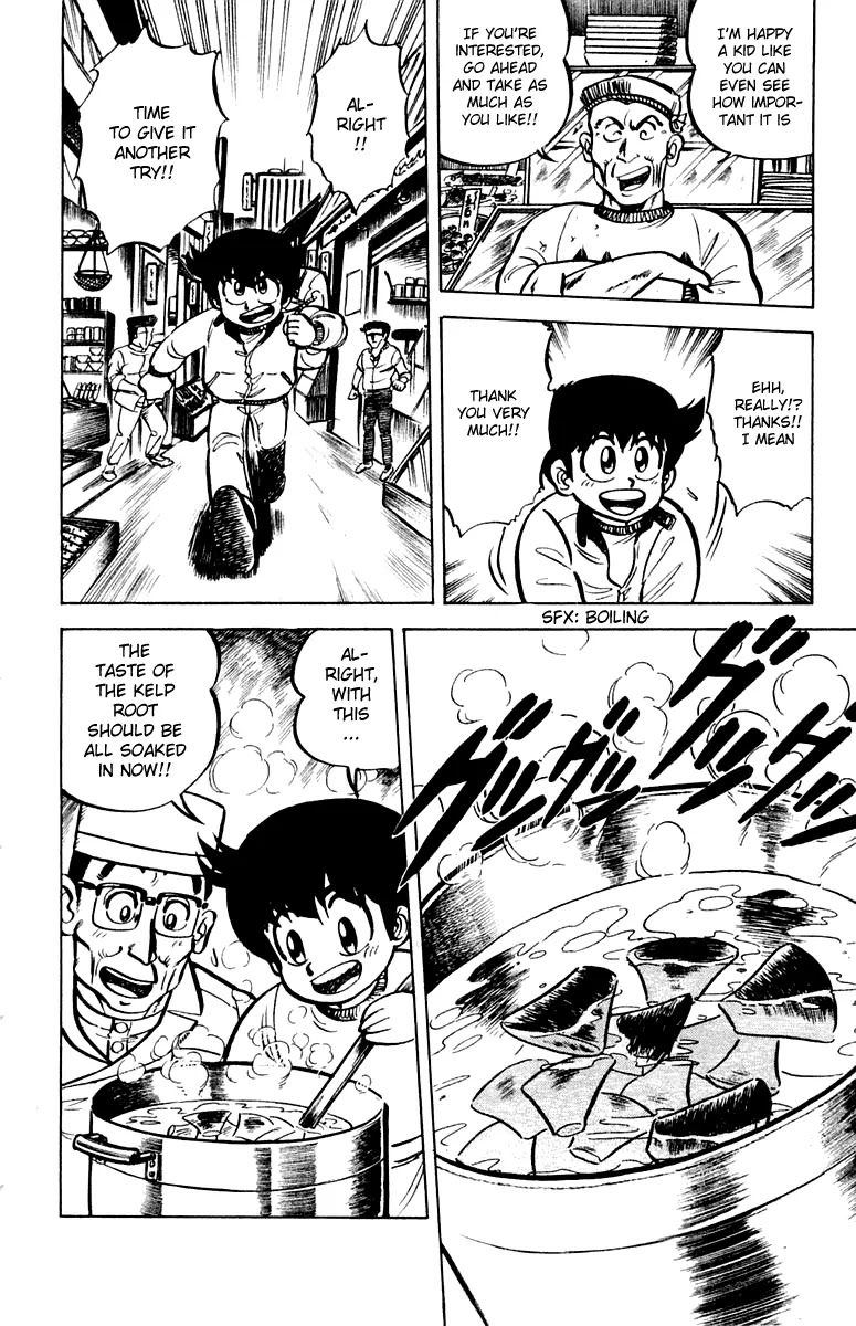 Mister Ajikko Chapter 8 page 14 - Chapter 8 : Secret of the Seaweed