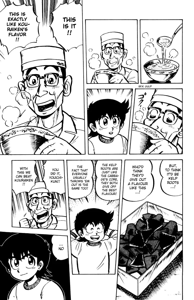 Mister Ajikko Chapter 8 page 15 - Chapter 8 : Secret of the Seaweed