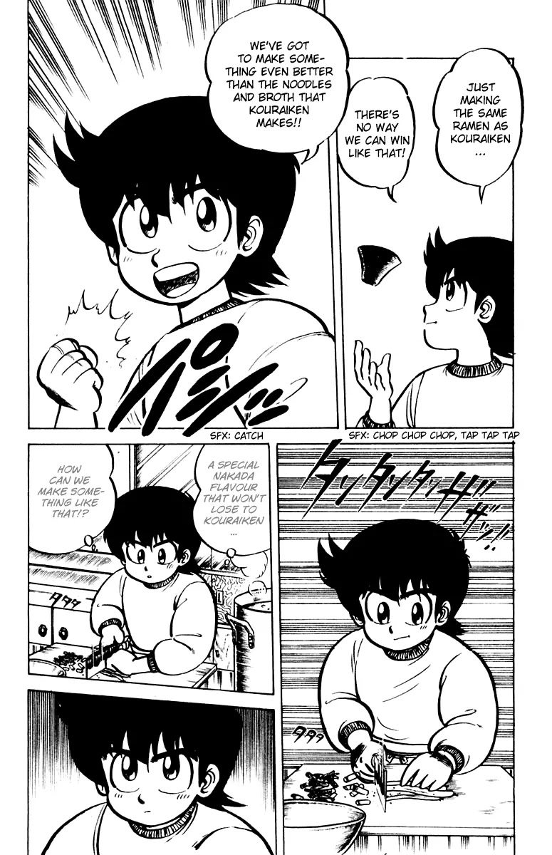 Mister Ajikko Chapter 8 page 16 - Chapter 8 : Secret of the Seaweed