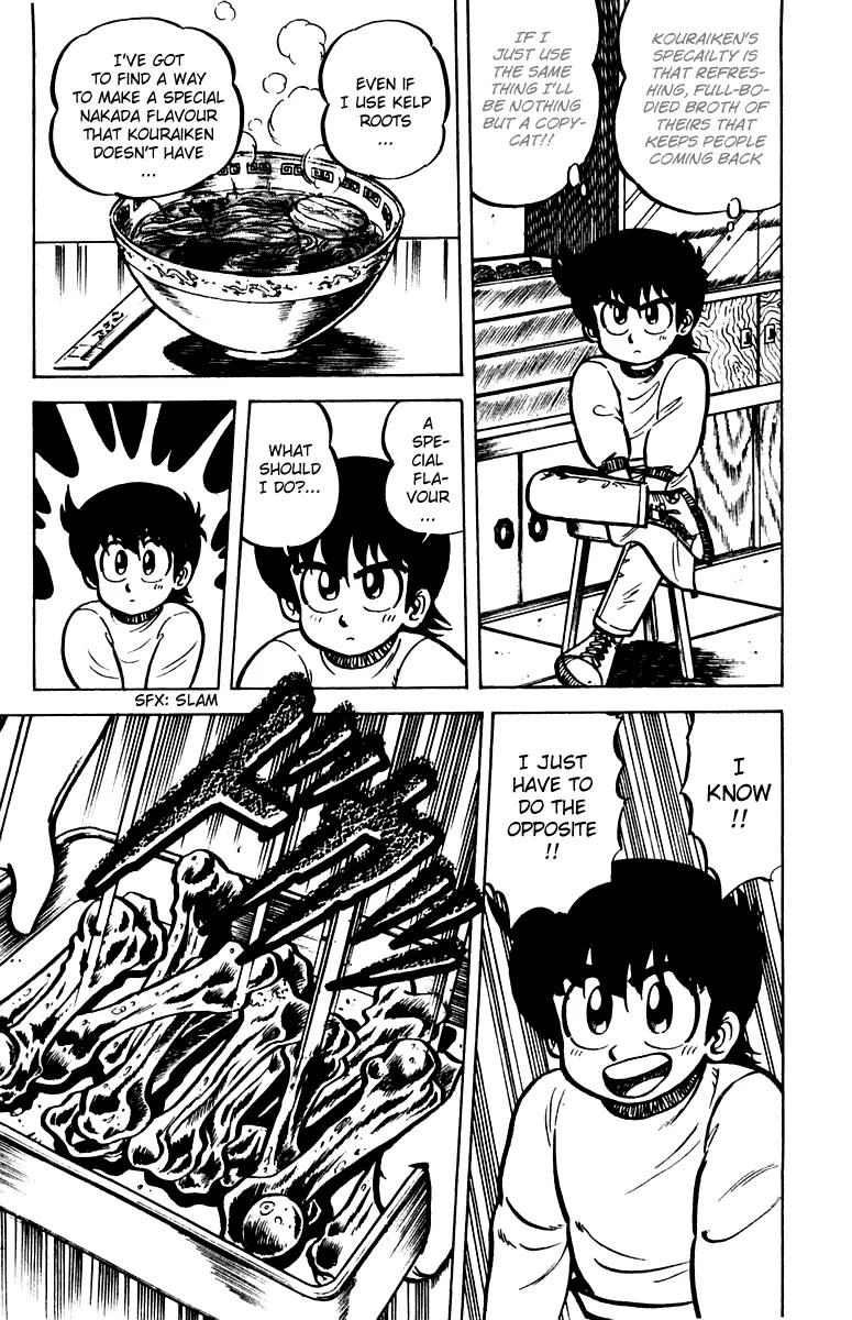 Mister Ajikko Chapter 8 page 17 - Chapter 8 : Secret of the Seaweed