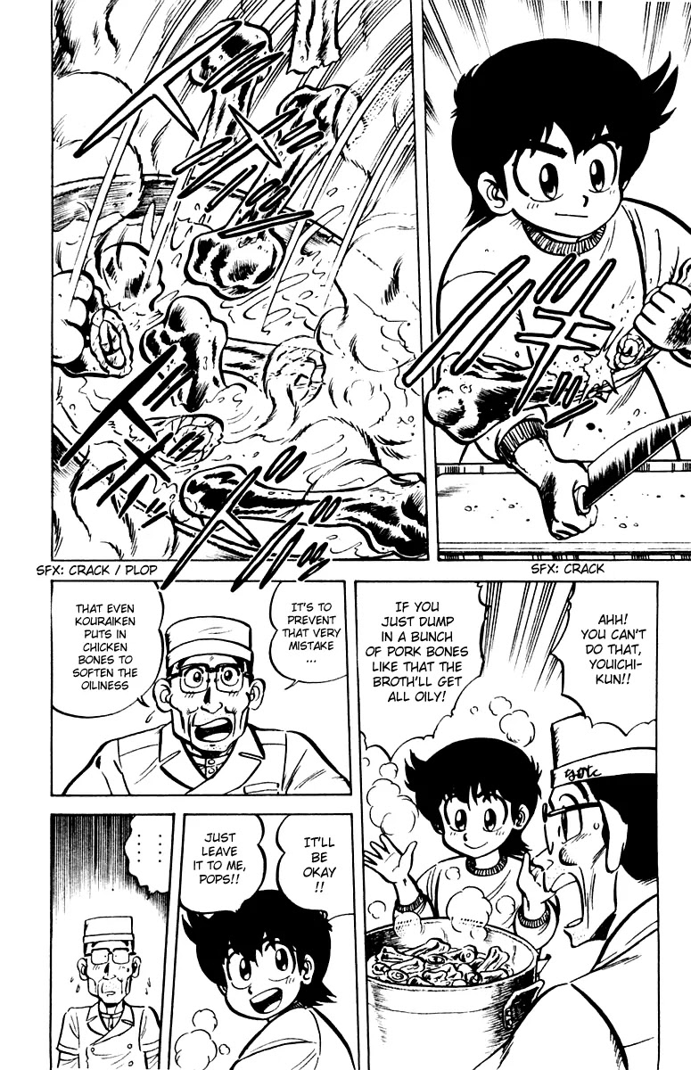 Mister Ajikko Chapter 8 page 18 - Chapter 8 : Secret of the Seaweed