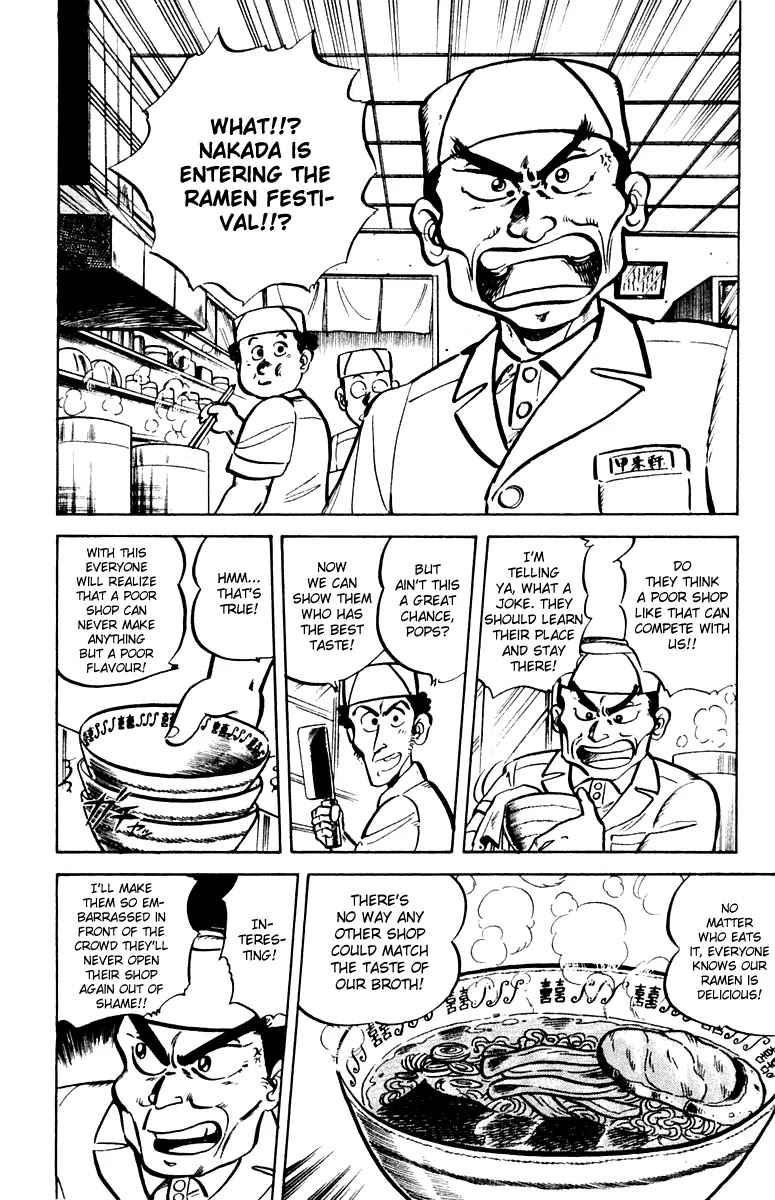 Mister Ajikko Chapter 8 page 2 - Chapter 8 : Secret of the Seaweed