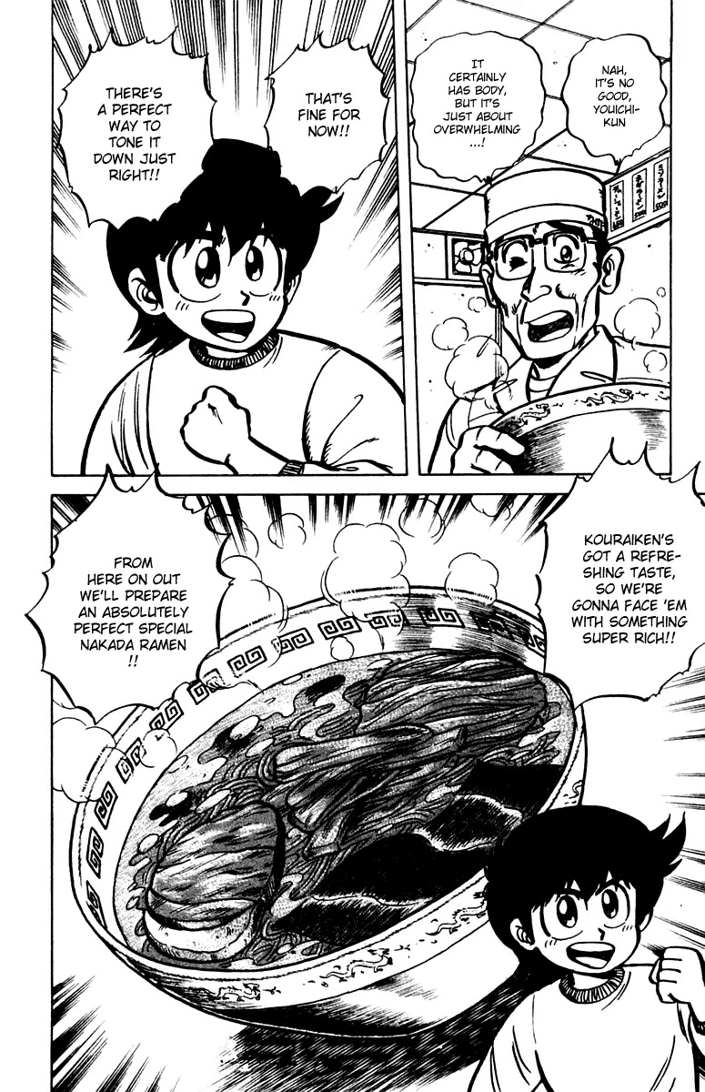Mister Ajikko Chapter 8 page 20 - Chapter 8 : Secret of the Seaweed