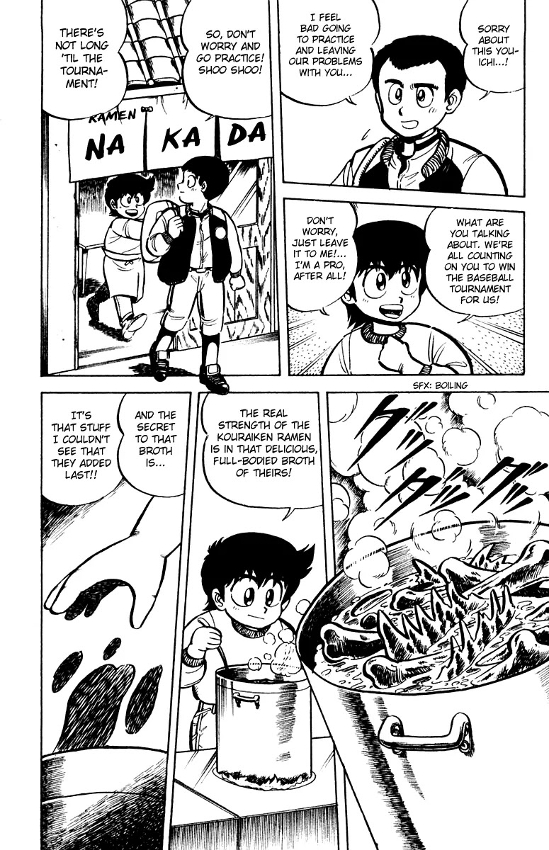 Mister Ajikko Chapter 8 page 4 - Chapter 8 : Secret of the Seaweed
