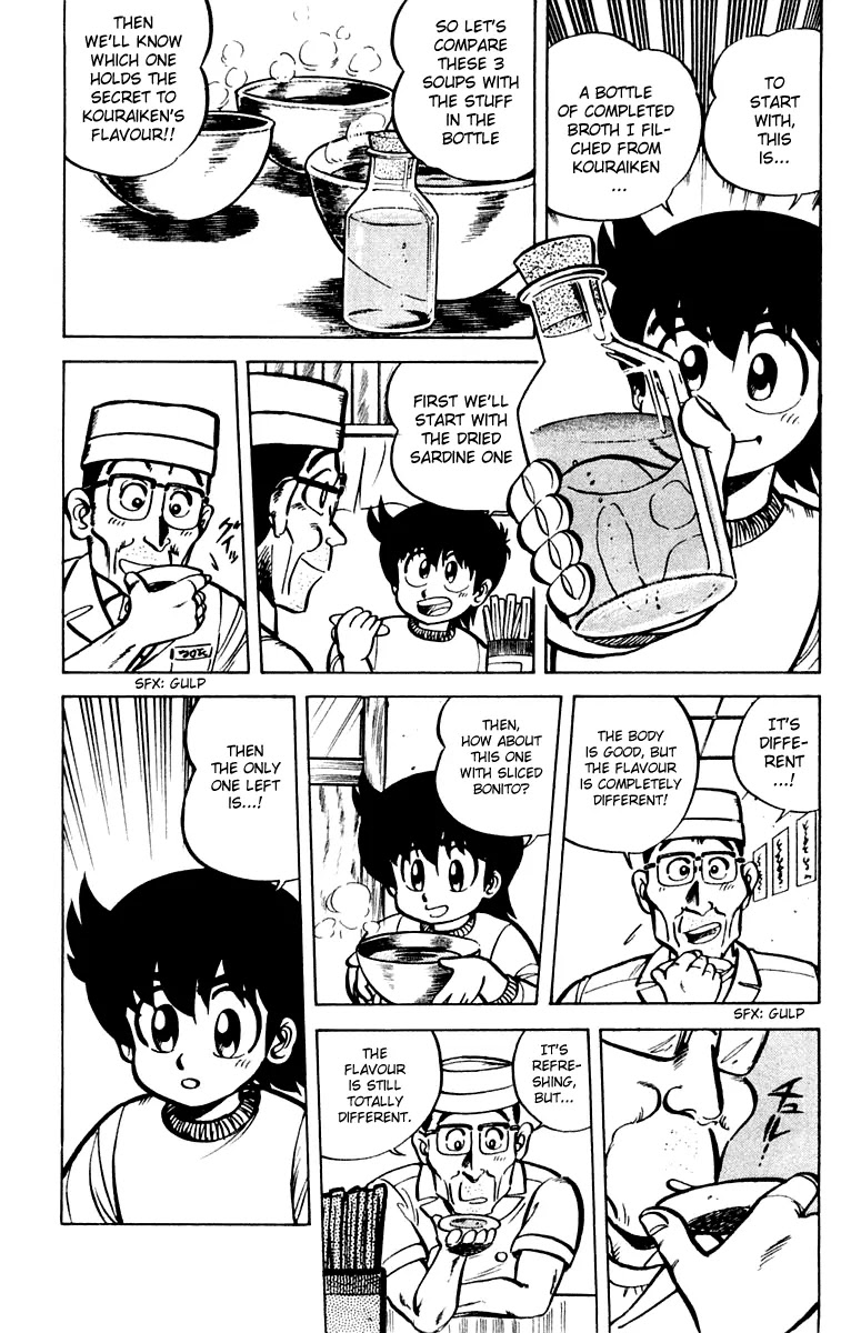 Mister Ajikko Chapter 8 page 6 - Chapter 8 : Secret of the Seaweed