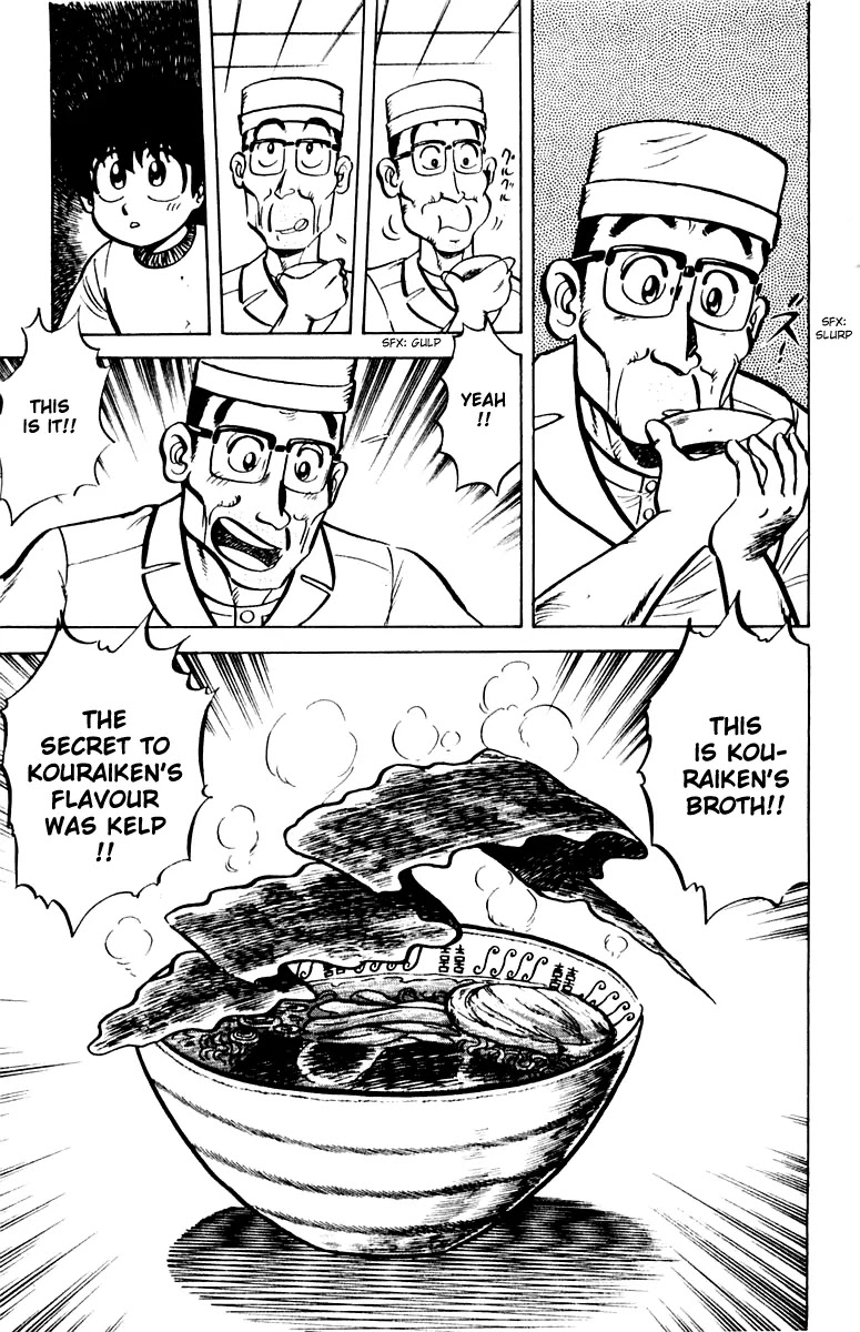 Mister Ajikko Chapter 8 page 7 - Chapter 8 : Secret of the Seaweed