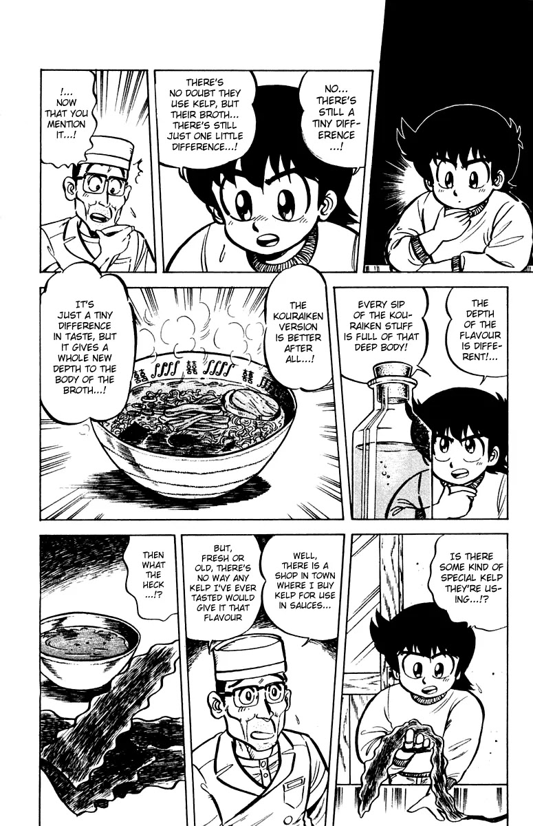 Mister Ajikko Chapter 8 page 8 - Chapter 8 : Secret of the Seaweed