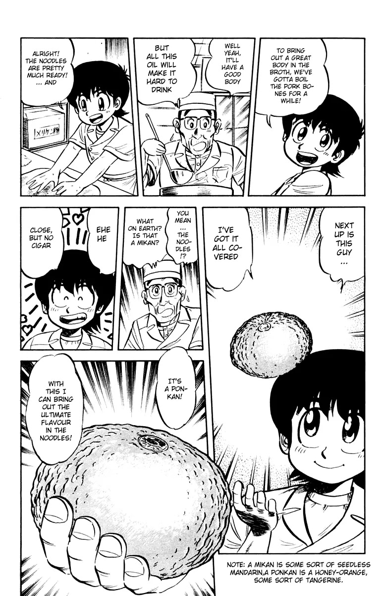 Mister Ajikko Chapter 9 page 12 - Chapter 9 : How Are the Noodles Prepared!?