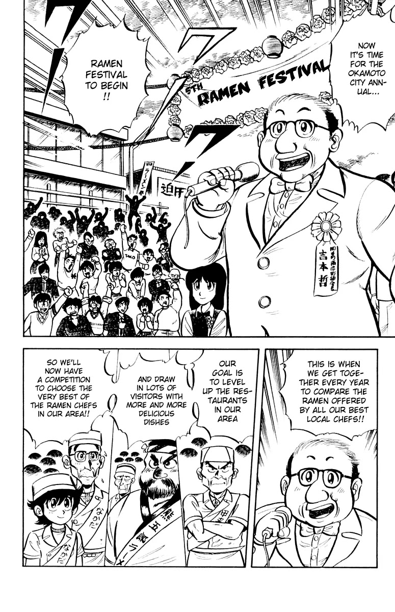 Mister Ajikko Chapter 9 page 14 - Chapter 9 : How Are the Noodles Prepared!?
