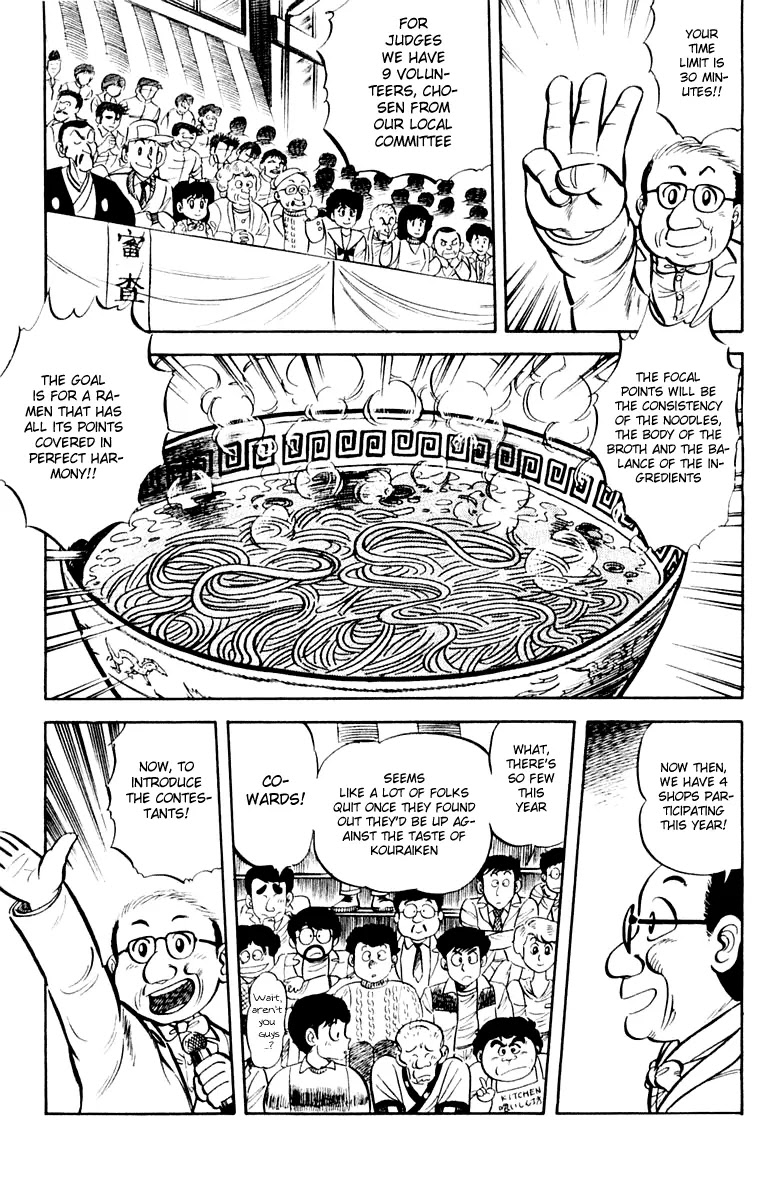 Mister Ajikko Chapter 9 page 15 - Chapter 9 : How Are the Noodles Prepared!?