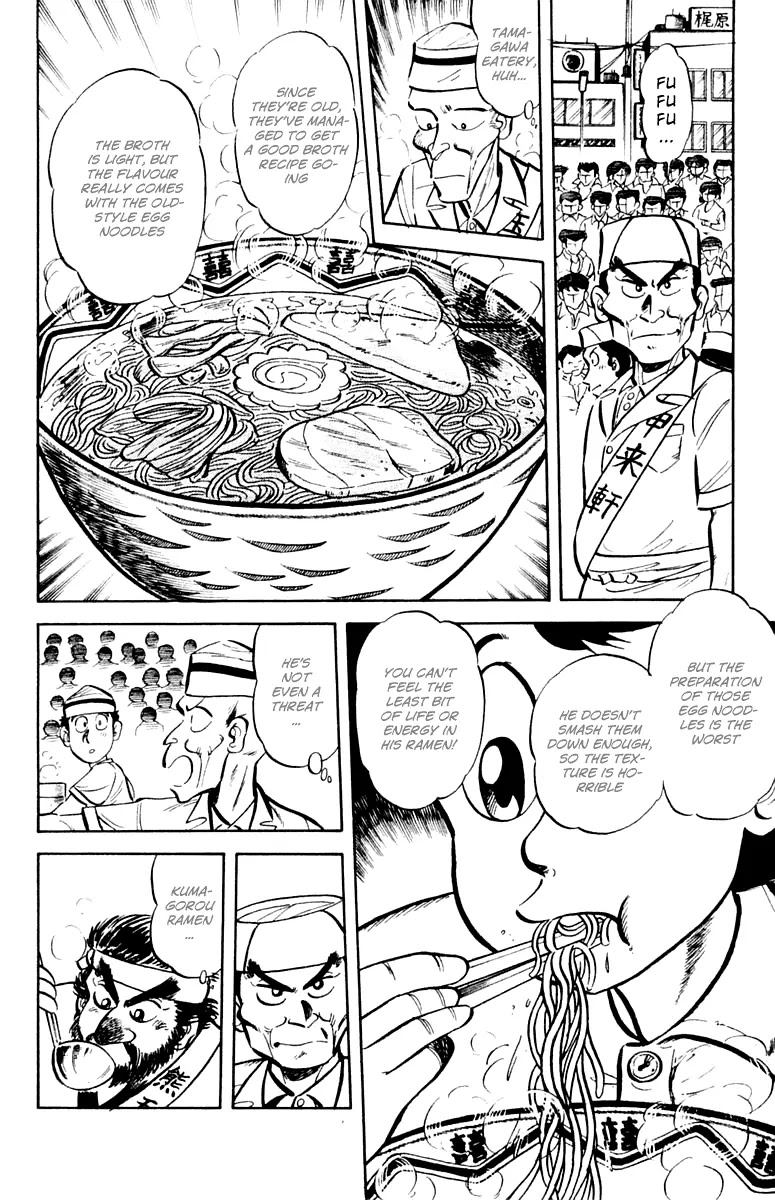 Mister Ajikko Chapter 9 page 18 - Chapter 9 : How Are the Noodles Prepared!?