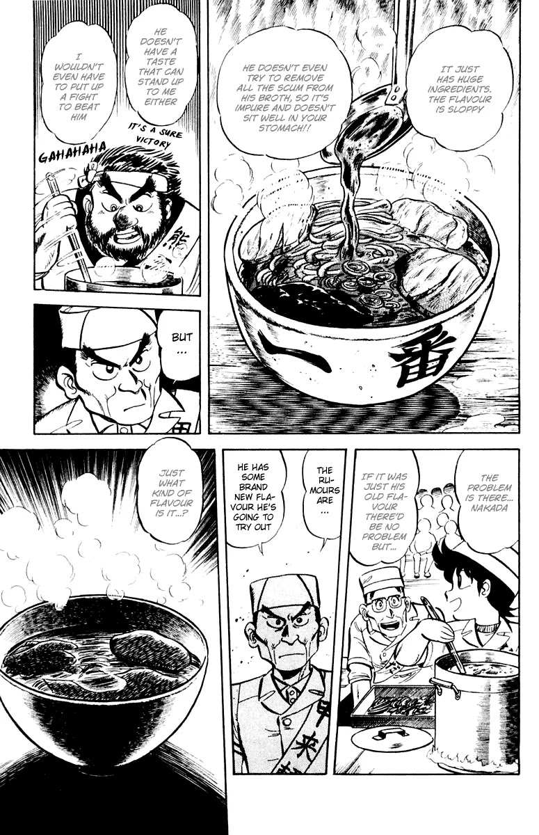 Mister Ajikko Chapter 9 page 19 - Chapter 9 : How Are the Noodles Prepared!?