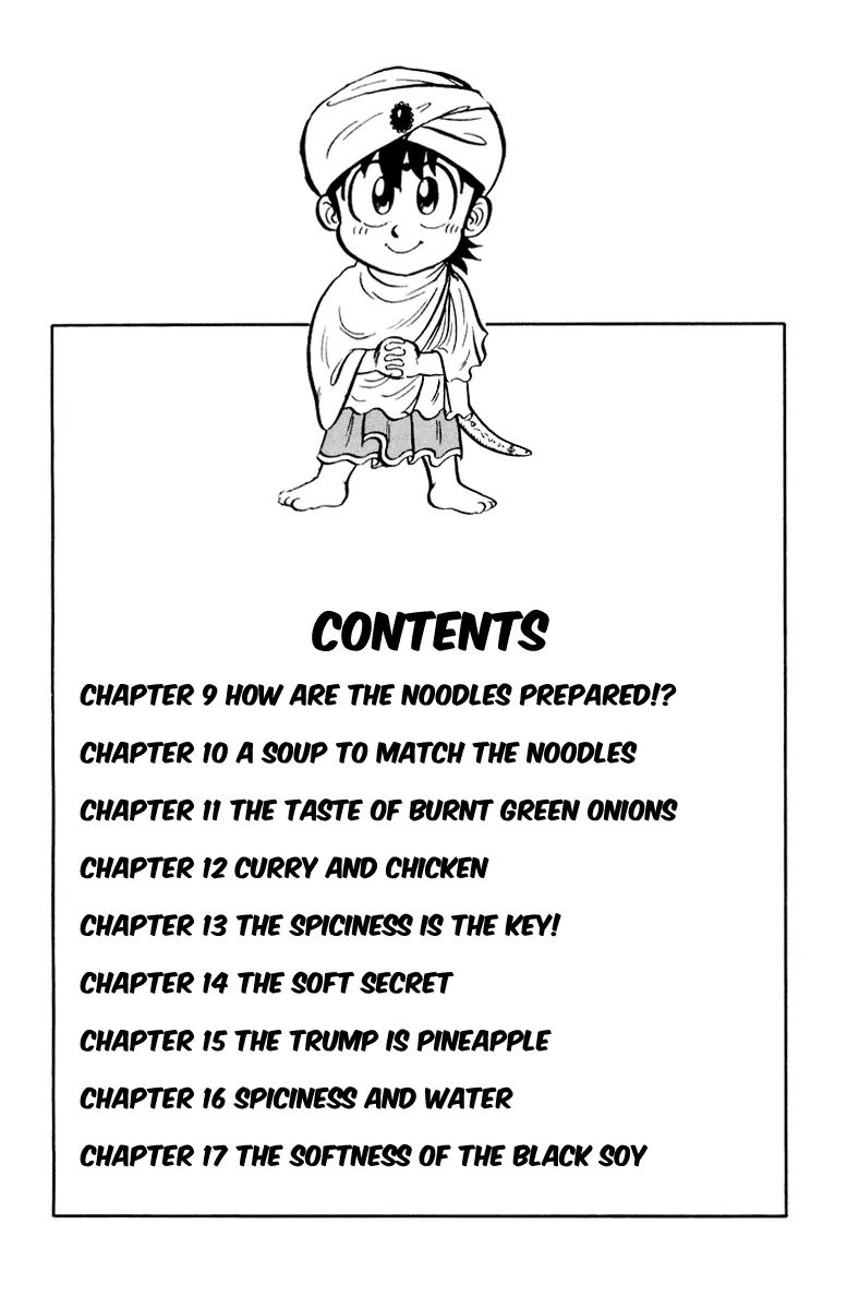 Mister Ajikko Chapter 9 page 4 - Chapter 9 : How Are the Noodles Prepared!?