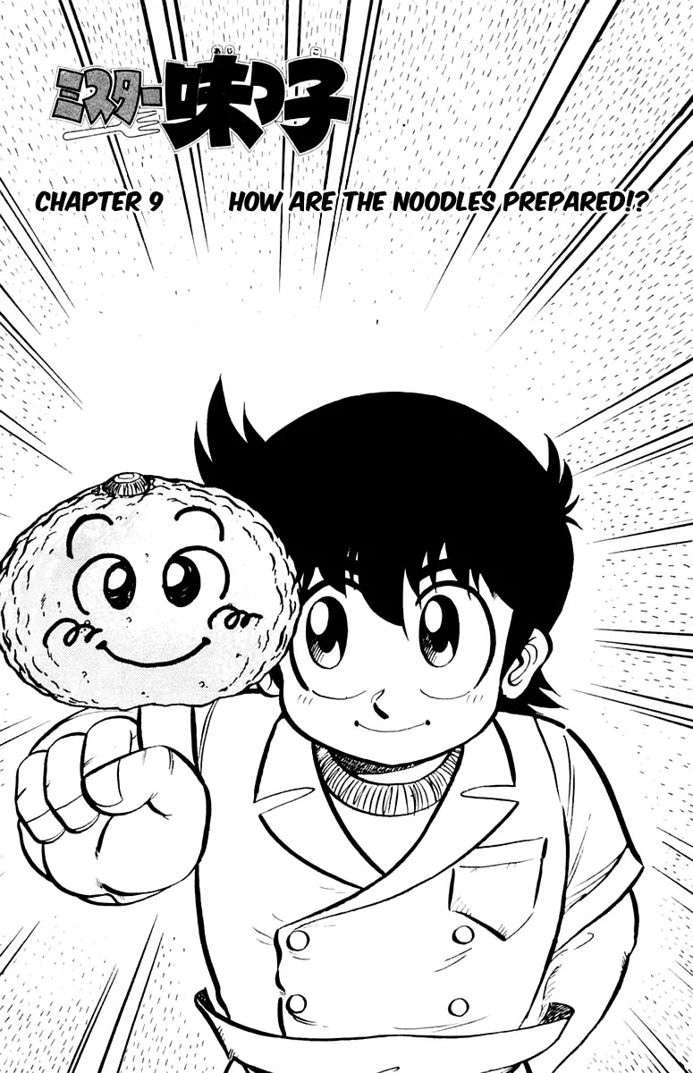 Mister Ajikko Chapter 9 page 5 - Chapter 9 : How Are the Noodles Prepared!?