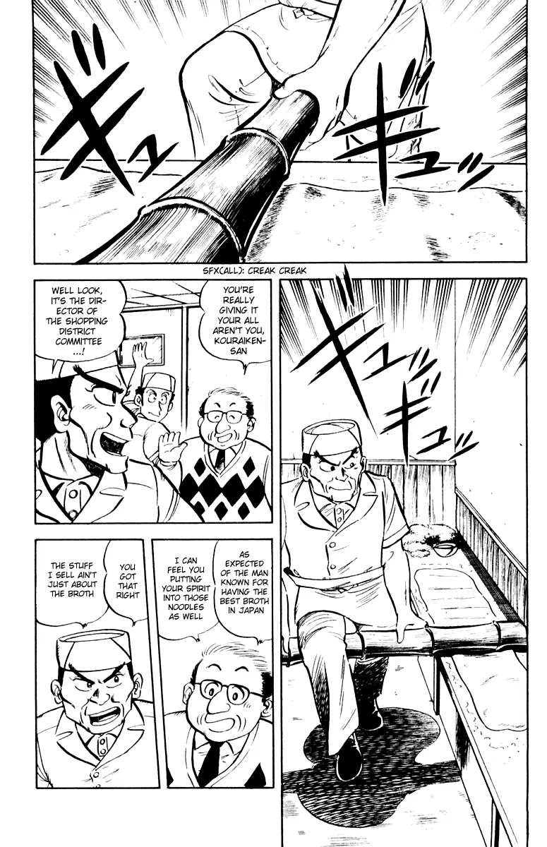 Mister Ajikko Chapter 9 page 7 - Chapter 9 : How Are the Noodles Prepared!?