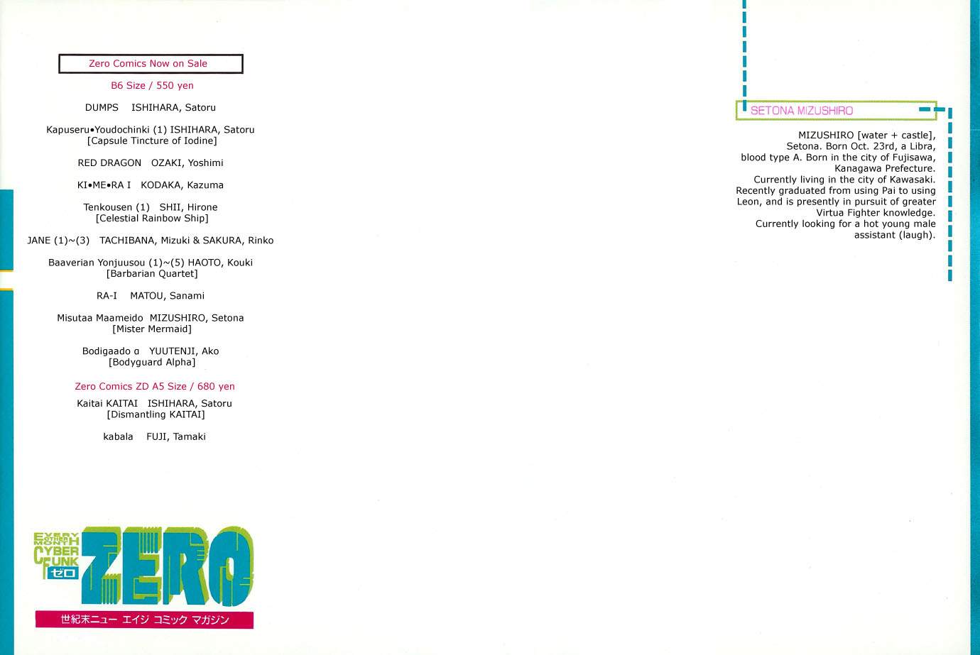 Mister Mermaid Chapter 1.2 page 2 - Chapter 1 v2 : Mister Mermaid 1
