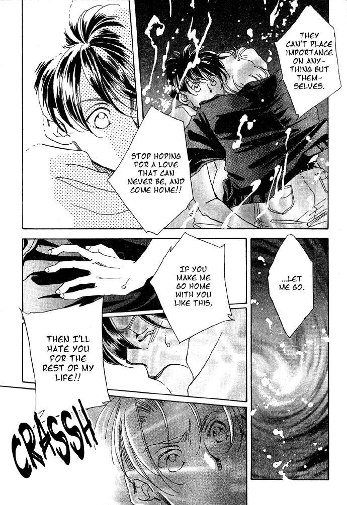 Mister Mermaid Chapter 2.2 page 17 - Chapter 2 v2 : Mister Mermaid 2
