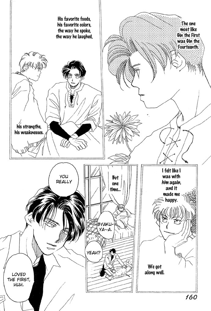Mister Mermaid Chapter 4.2 page 11 - Chapter 4 v2 : Undying Illness [End]