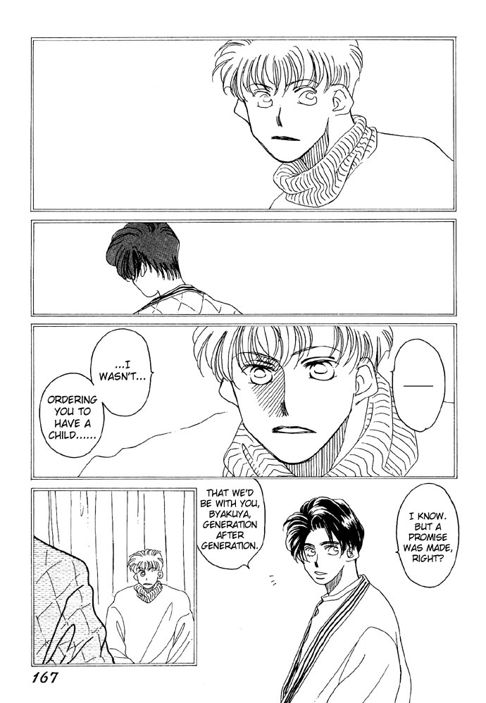 Mister Mermaid Chapter 4.2 page 18 - Chapter 4 v2 : Undying Illness [End]