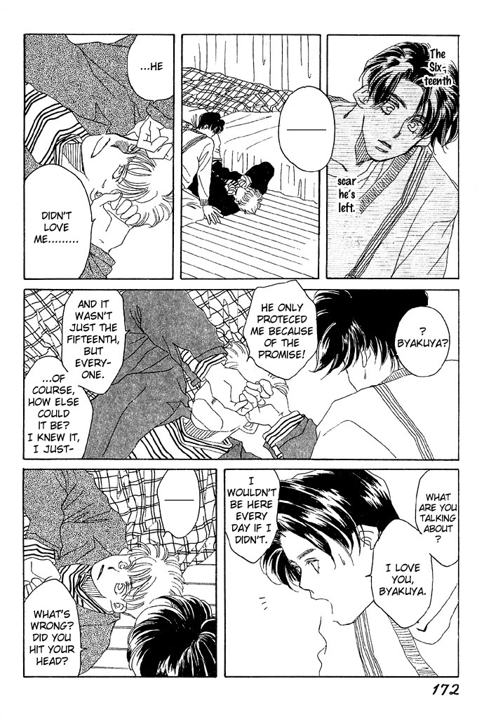 Mister Mermaid Chapter 4.2 page 23 - Chapter 4 v2 : Undying Illness [End]