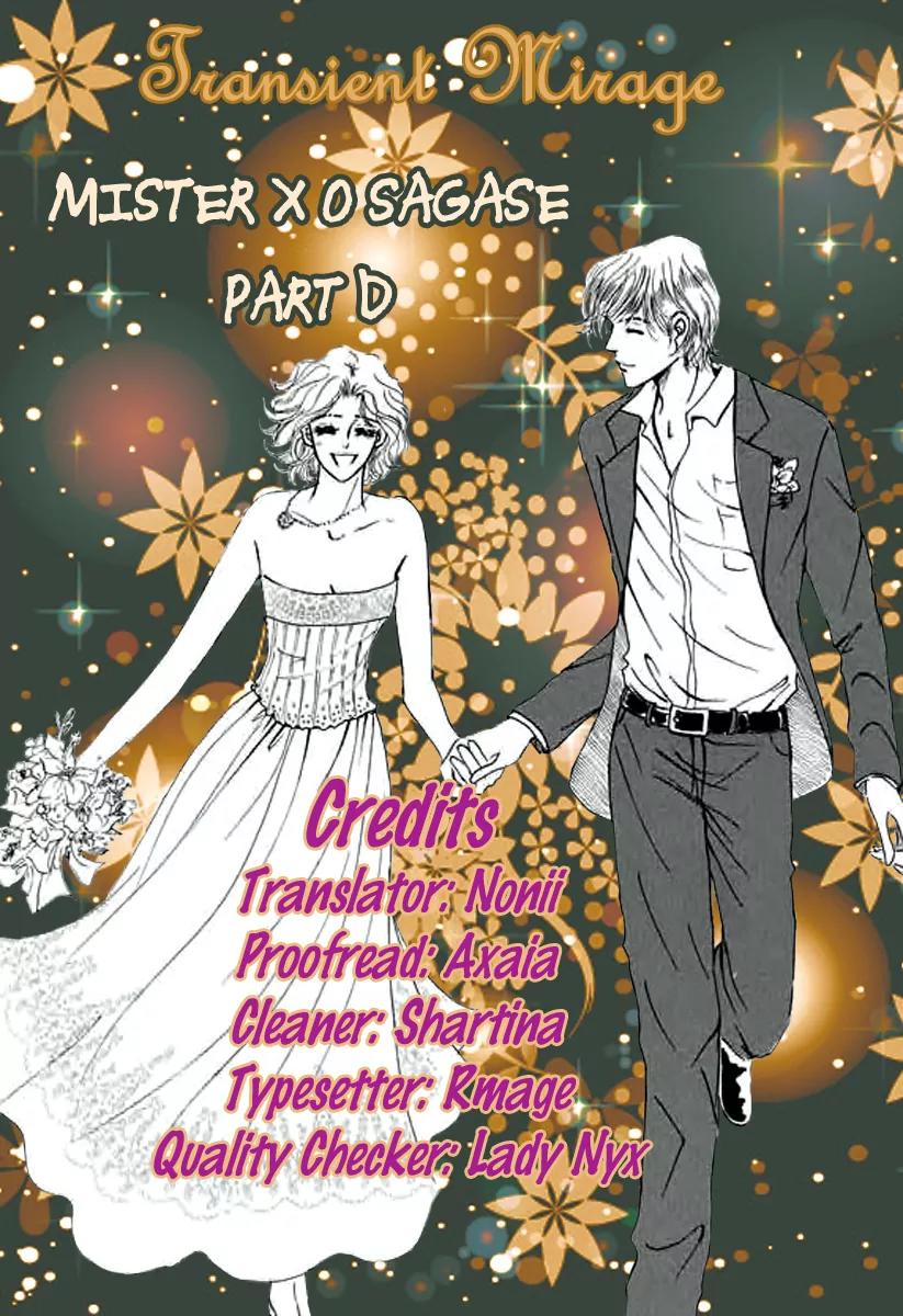 Mister X o Sagase Chapter 4 page 4 - Chapter 4: Part D