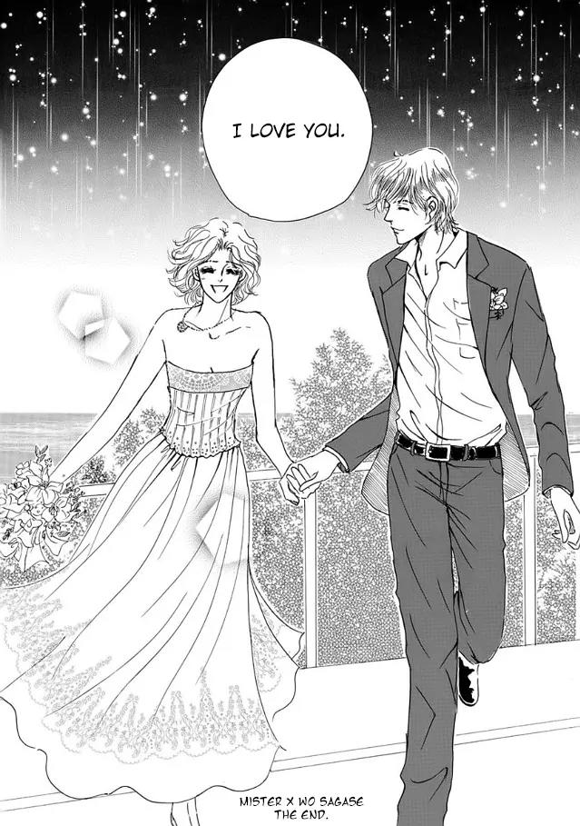 Mister X o Sagase Chapter 4 page 54 - Chapter 4: Part D