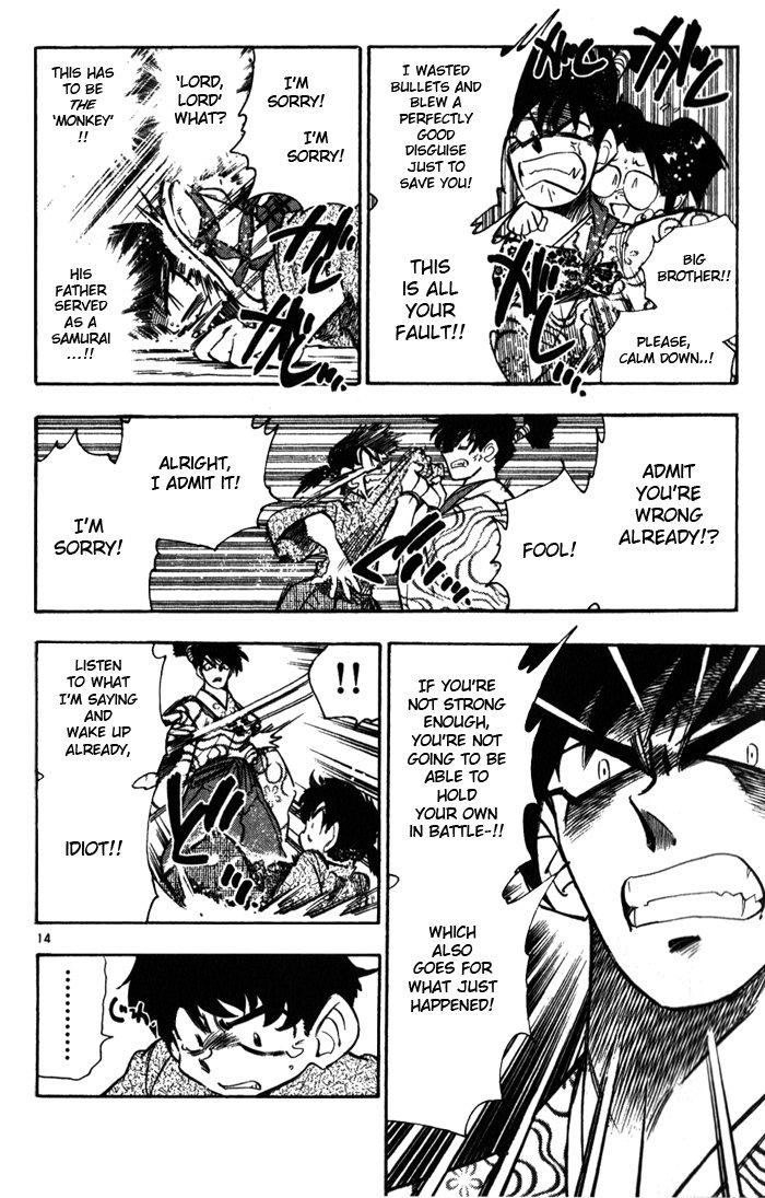 Mister Zipangu Chapter 1.2 page 16 - Chapter 1 v2 : Aim For All Japan!
