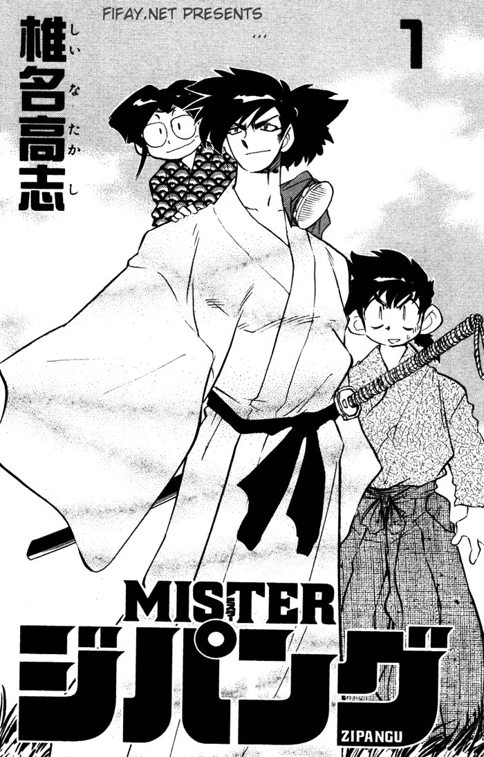 Mister Zipangu Chapter 1.2 page 2 - Chapter 1 v2 : Aim For All Japan!