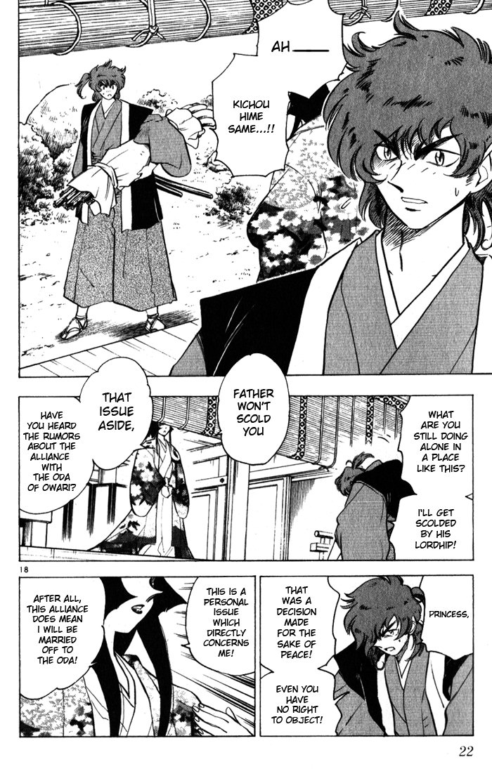 Mister Zipangu Chapter 1.2 page 20 - Chapter 1 v2 : Aim For All Japan!