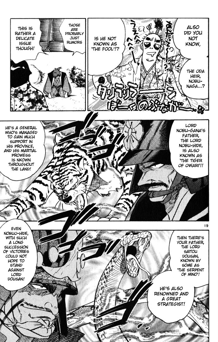 Mister Zipangu Chapter 1.2 page 21 - Chapter 1 v2 : Aim For All Japan!
