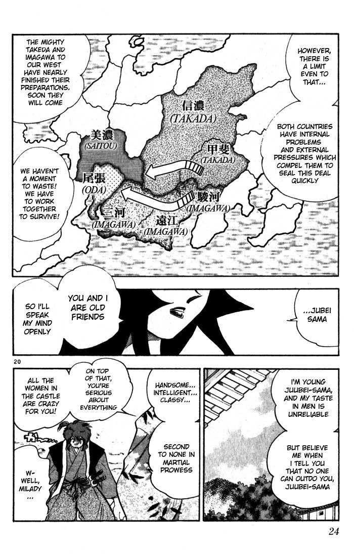 Mister Zipangu Chapter 1.2 page 22 - Chapter 1 v2 : Aim For All Japan!