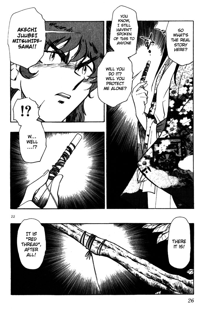 Mister Zipangu Chapter 1.2 page 24 - Chapter 1 v2 : Aim For All Japan!