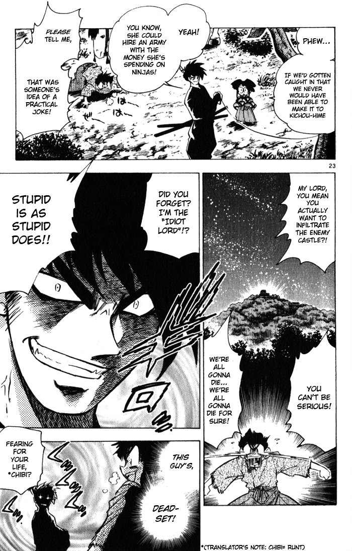 Mister Zipangu Chapter 1.2 page 25 - Chapter 1 v2 : Aim For All Japan!