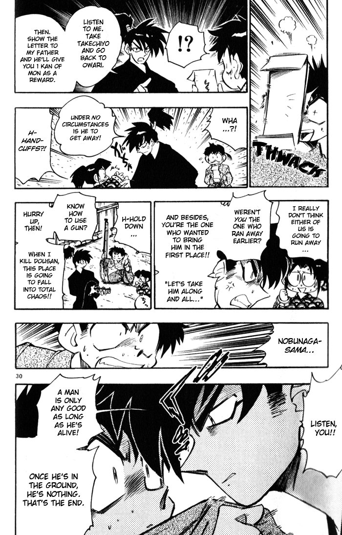 Mister Zipangu Chapter 1.2 page 32 - Chapter 1 v2 : Aim For All Japan!