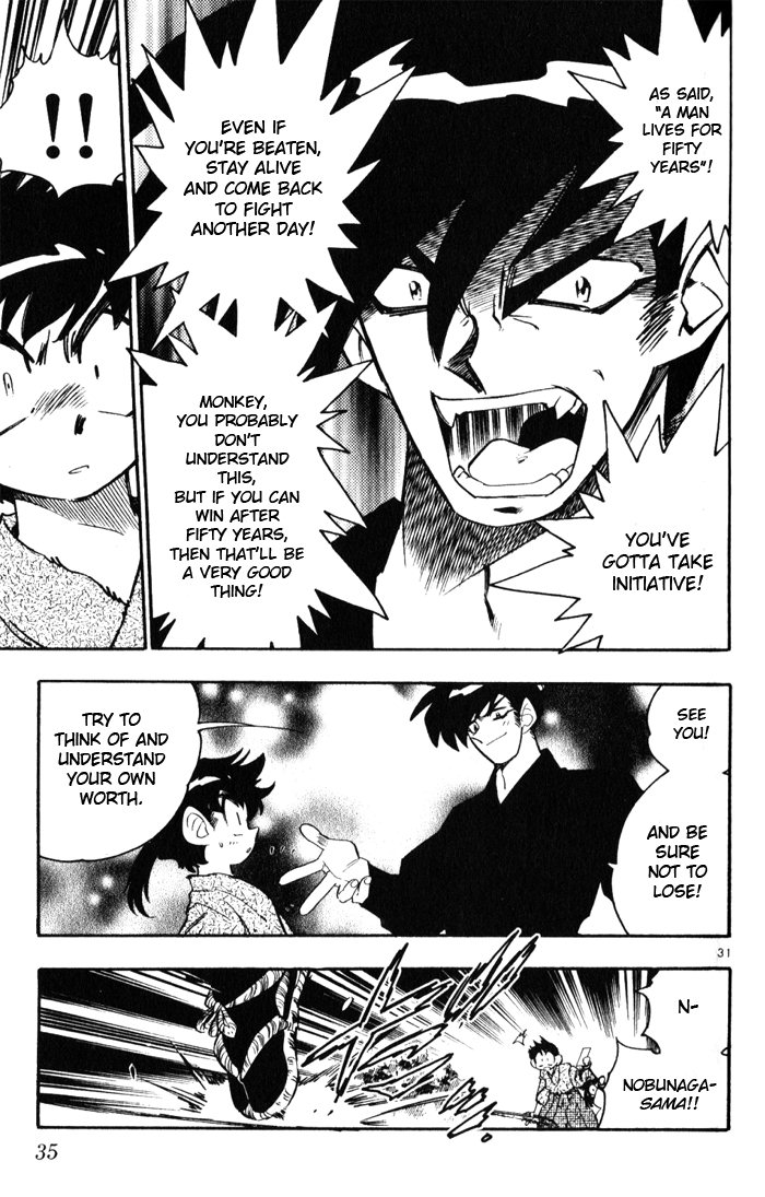 Mister Zipangu Chapter 1.2 page 33 - Chapter 1 v2 : Aim For All Japan!