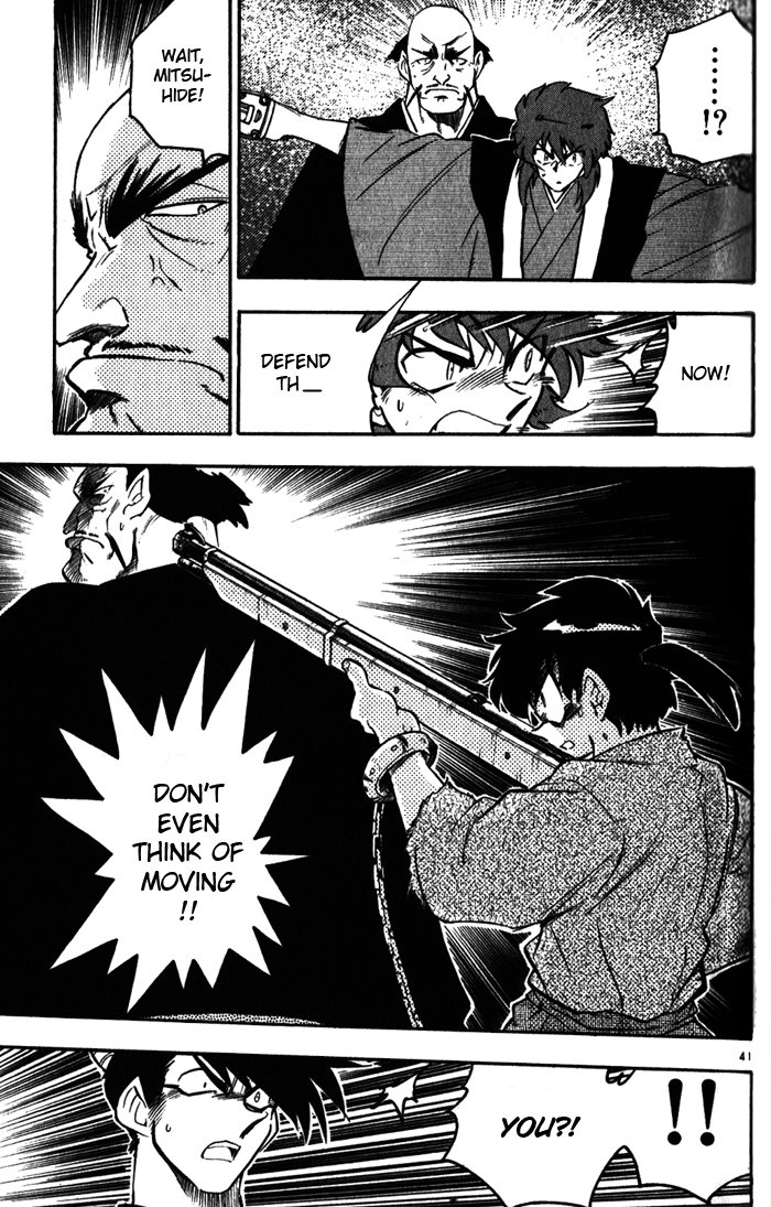 Mister Zipangu Chapter 1.2 page 43 - Chapter 1 v2 : Aim For All Japan!