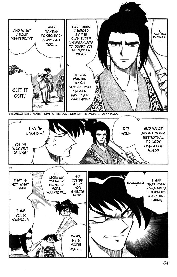 Mister Zipangu Chapter 2.2 page 10 - Chapter 2 v2 : The Sleeping Ninja (Part 1)