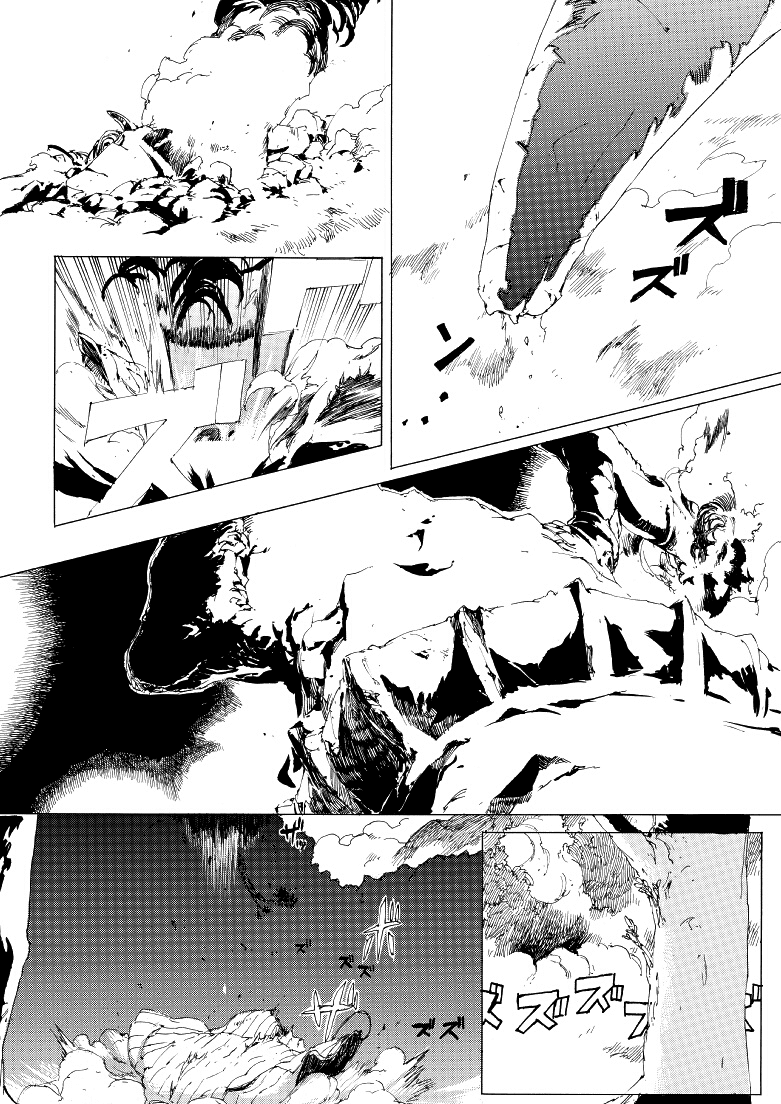 Mistrea Chapter 2.2 page 15 - Chapter 2 v2 : Coincidence