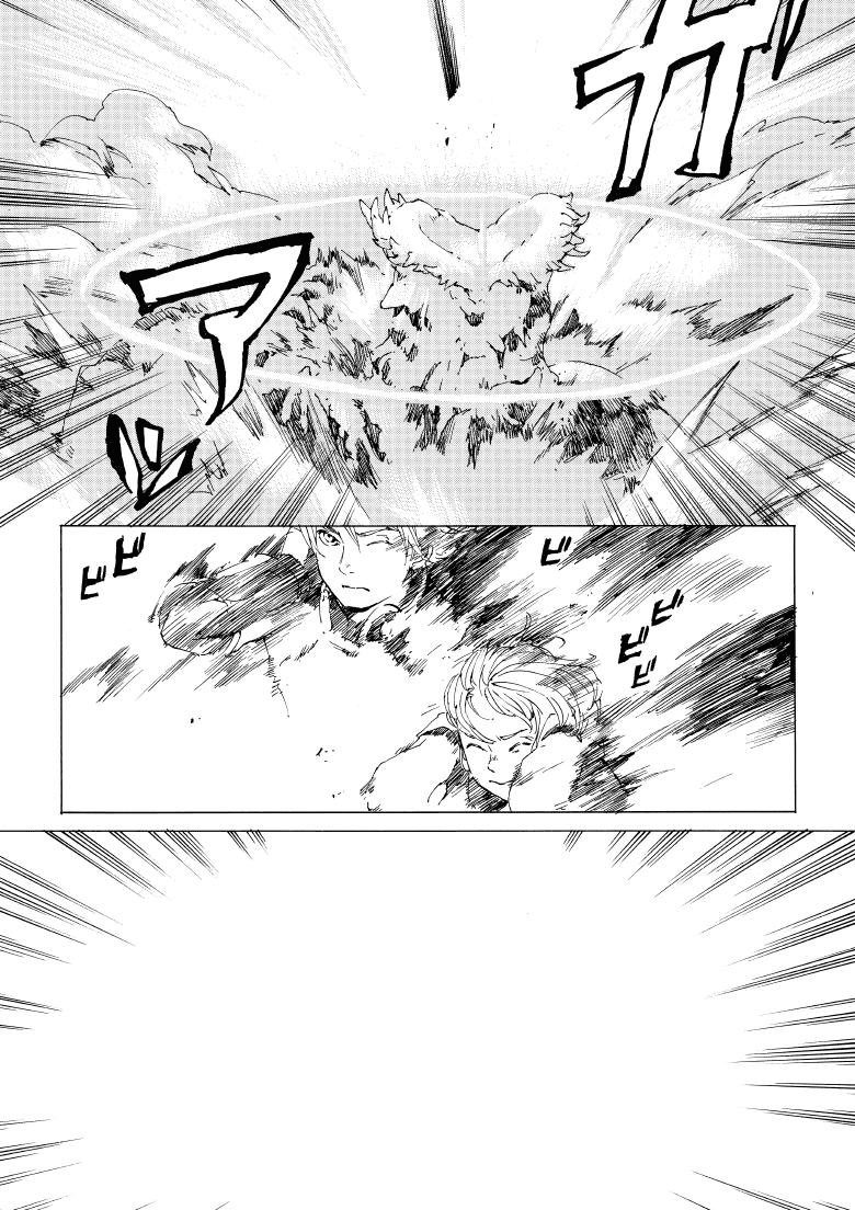 Mistrea Chapter 3.2 page 17 - Chapter 3 v2 : Retreat