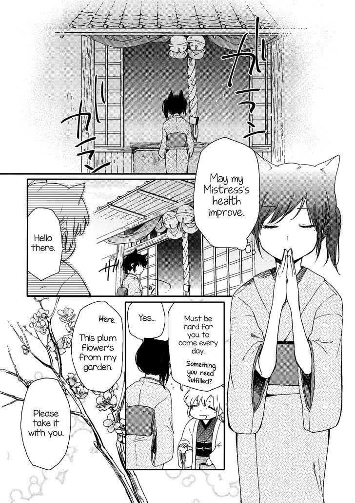 Mistress-Servant Yuri Book Chapter 1 page 15 - Chapter 1