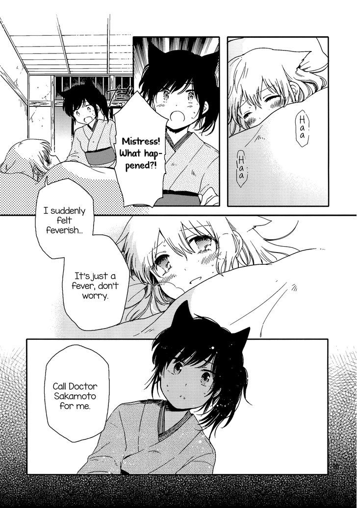 Mistress-Servant Yuri Book Chapter 1 page 17 - Chapter 1